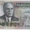 Tunísia 1 Dinar 1973