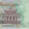 Ucrânia 20 Hryvnias 2016 - Image 2