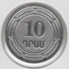 Arménia 10 Dram 2023 - Image 2