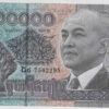Cambodja 10000 Riels 2015