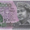 Camboja 5000 Riels 2015