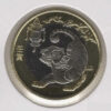 China 10 Yuan 2022 Ano do Tigre