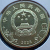 China 5 Yuan 2023 Opera Pequim - Image 2
