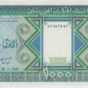 Mauritânia 1000 Ouguiya 1989