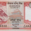 Nepal 5 Rupias 2020