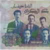 Argélia 2000 Dinar 2020