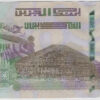 Argélia 2000 Dinar 2020 - Image 2