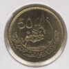 Egipto 50 Piastres 2023 Guerra Outubro