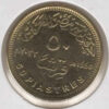 Egipto 50 Piastres 2023 Guerra Outubro - Image 2