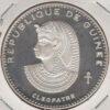 Guiné 500 Francos 1970 Cleópatra