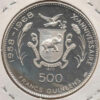 Guiné 500 Francos 1970 Cleópatra - Image 2