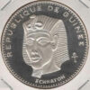 Guiné 500 Francos 1970 Echnaton
