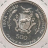 Guiné 500 Francos 1970 Echnaton - Image 2