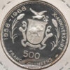 Guiné 500 Francos 1970 Nefertiti - Image 2