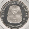 Guiné 500 Francos 1970 Toutankhamon