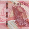 Macau 10 Patacas 2020 Banco Nacional