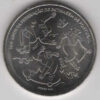 Portugal 5 Euro 2024 100 Anos Patinagem