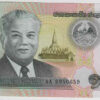 Camboja 100.000 Riels 2012