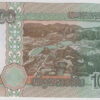 Camboja 100.000 Riels 2012 - Image 2