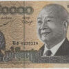Camboja 50.000 Riels 2013