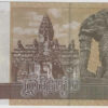Camboja 50.000 Riels 2013 - Image 2