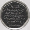 Grã-Bretanha 50 Pence 2020 Brexit