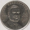 Cazaquistão 50 Tenge 2015 Ermukhan Bekmahanov