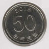Coreia do Sul 50 Won 2016
