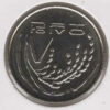 Coreia do Sul 50 Won 2016 - Image 2