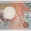 Suriname 250 Guldens 1988 - Image 2