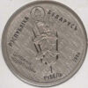 Bielorrússia 1 Rublo 2006 Chyrvony Bor - Proof - Image 2