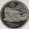 Bielorrússia 1 Rublo 2006 Chyrvony Bor - Proof