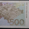 Croácia 500 Kuna 1993 - Image 2