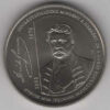 Hungria 3000 Forint 2023 Ferenc Deák