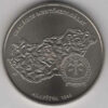 Hungary 3000 Forint 2023 national Ambulance Service - Image 2