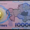 Cazaquistão 10000 Tenge 2023