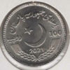 Paquistão 100 Rupias 2021 - Universidade Lahore - Image 2