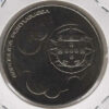 Portugal 10 Euro 2011 - Adesão Portugal Espanha UE - Image 2