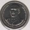 Tailândia 20 Baht 2019 - Coroação Rama X - Image 2