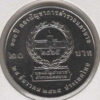 Tailândia 20 Baht 2022 - Polícia