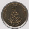 Vanuatu 2 Vatu 2002 - Image 2