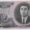 C!reia do Norte 5000 Won 2002-2006