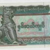 Myanmar 20 Kyats (1994)