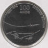 Portugal 2,50 Euro 2014 - Força Aérea