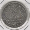 Portugal 2,50 Euro 2015 - Colchas Castelo Branco