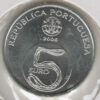 Portugal 5 Euro 2006 - Mosteiro de Alcobaça - Image 2