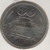 Portugal 5 Euro 2017 - Maria de Bragança - Image 2
