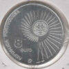 Portugal 8 Euro 2004 - Alargamento União Europeia - Image 2