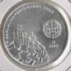 Portugal 8 Euro 2004 - Euro 2004 - Image 2