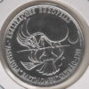 Portugal 8 Euro 2007 - Passarola